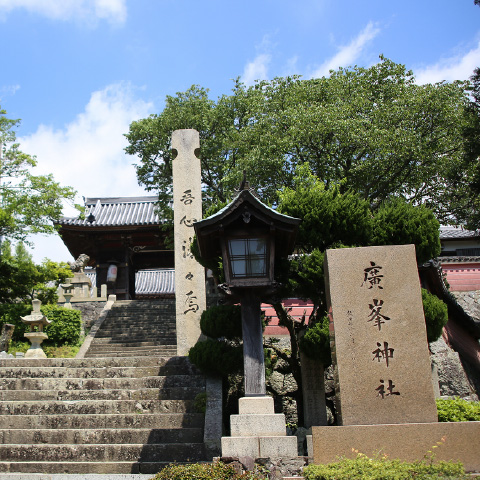 「廣峯神社・官兵衛神社」の外観