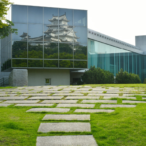 「兵庫県立歴史博物館」の外観