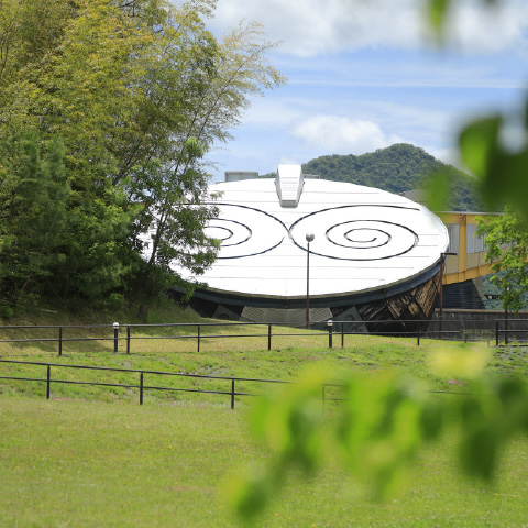 「日本へそ公園」の外観