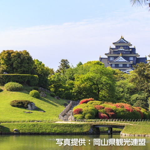 「岡山後楽園」の外観
