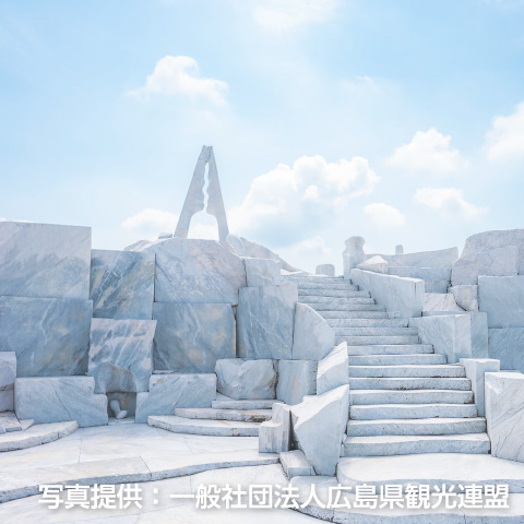 「しまなみ海道・未来心の丘」の外観